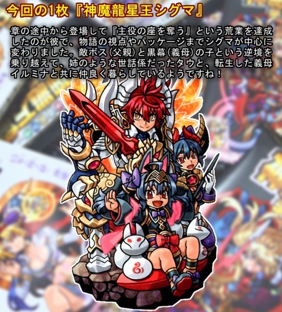開封レビュー】神羅万象チョコ 界顧録(71個目〜80個目 開封レビュー】神羅万象チョコ 界顧録(71個目〜80個目