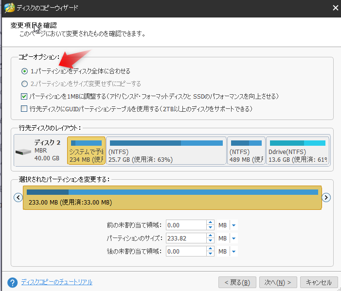 ベストセレクション Background Intelligent Transfer Service サービス の開始の種類は 要求による開始 から 自動的な開始 に変更されました 人気のある画像を投稿する ベストセレクション Background Intelligent Transfer Service サービス の開始の種類は 要求による開始 から 自動的な開始 に変更されました 人気のある画像を投稿する