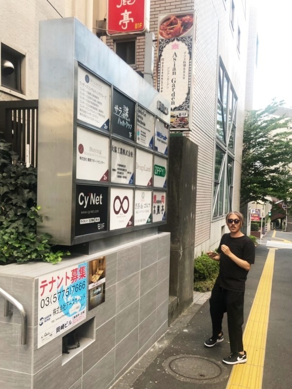 久々の伊藤會は渋谷　前篇　入荷メンズ、レディースサンダル　マルタンマルジェラ、ユッタニューマン、エルメス_f0180307_21374140.jpg