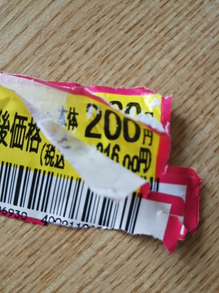 やるよね?_f0316507_14270903.jpg
