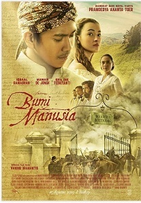 インドネシアの映画 Bumi Manusia 人間の大地 日本公開も検討 プロデューサー語る Exblog ガドガド インドネシアの映画 Bumi Manusia 人間の大地 日本公開も検討 プロデューサー語る Exblog ガドガド