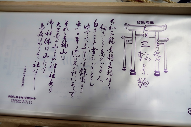 三輪の誉とSUBARU_f0076731_21202028.jpg