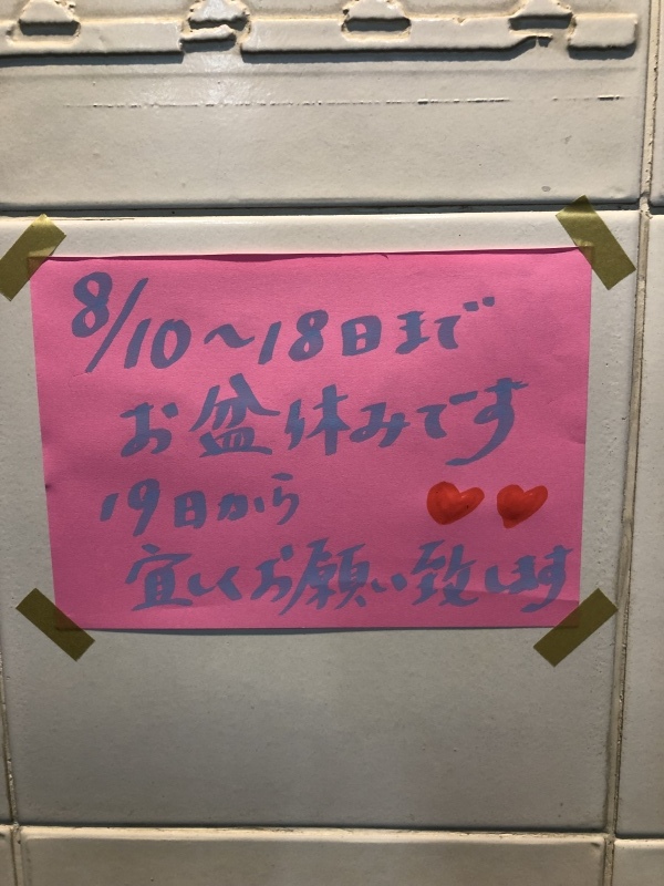 e0363933_15482574.jpeg