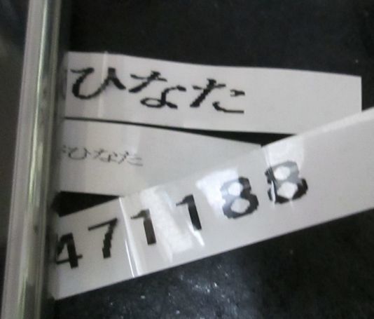 d0150949_17432762.jpg