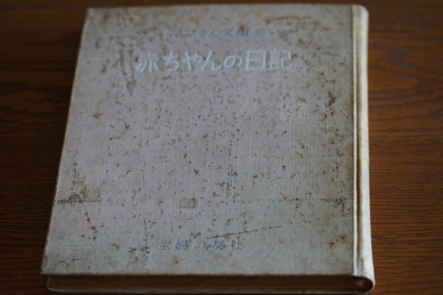 b0307951_19122110.jpg