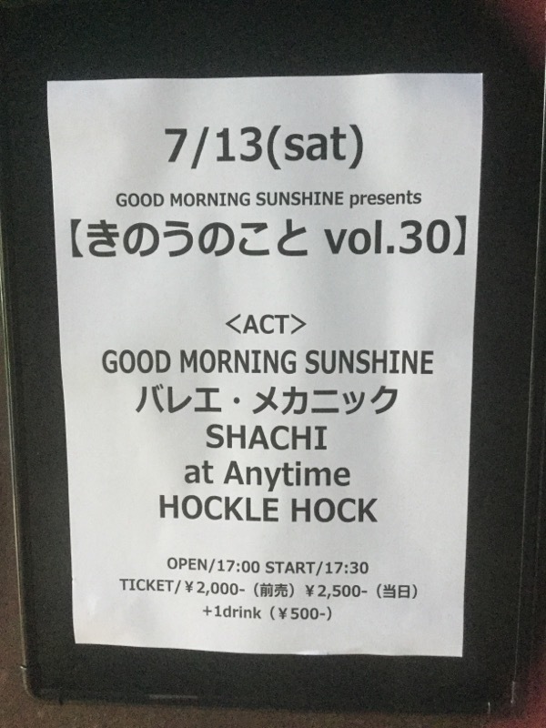d0082970_08435928.jpeg