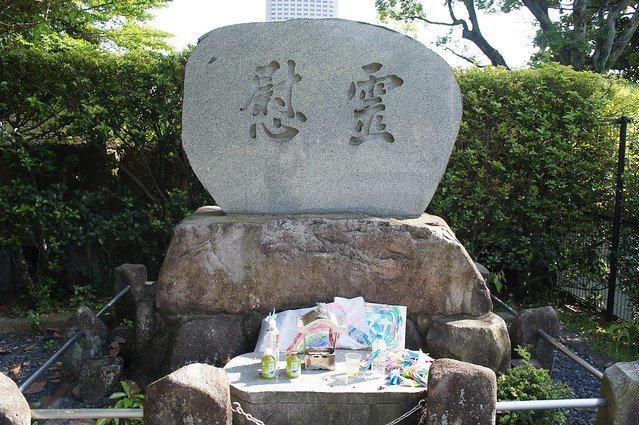 江戸散歩もうそろそろ終わり<亀戸逍遥、御竹蔵安宅丸残り>アートも終わり、護良親王の首TV(キャプ写真追加)、風俗画報沖縄編、広島・長崎慰霊の日:20190809twitterまとめ_b0116271_12364828.jpg