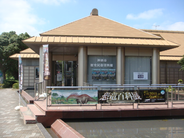 神栖歴史民俗資料館の企画展 茨城県化石工房