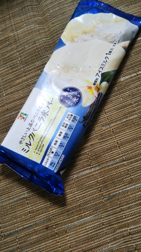 セブンプレミアム ミルクバニラ氷バー_f0076001_00082519.jpg