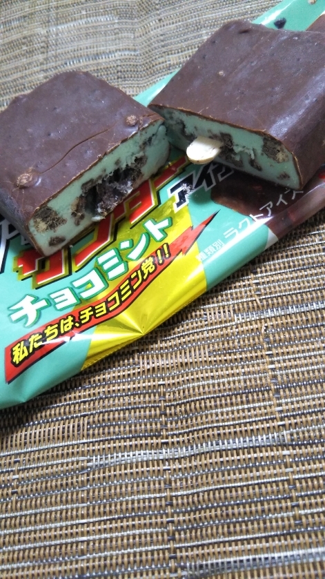 ブラックサンダーチョコミントアイス_f0076001_23110498.jpg