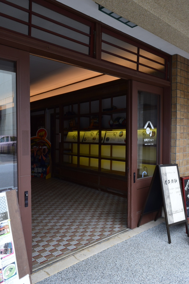 富山県高岡市の山町ヴァレー(昭和モダン建築探訪)_f0142606_07503787.jpg