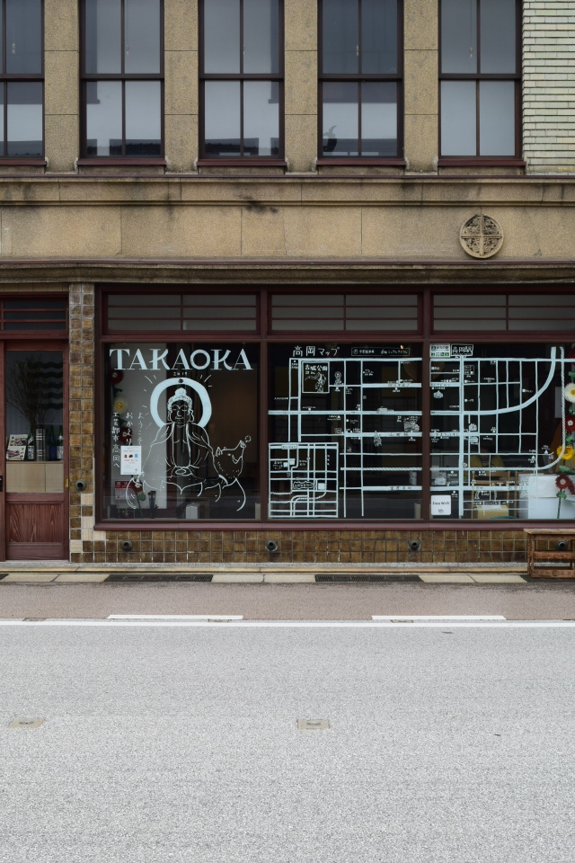 富山県高岡市の山町ヴァレー(昭和モダン建築探訪)_f0142606_08100368.jpg