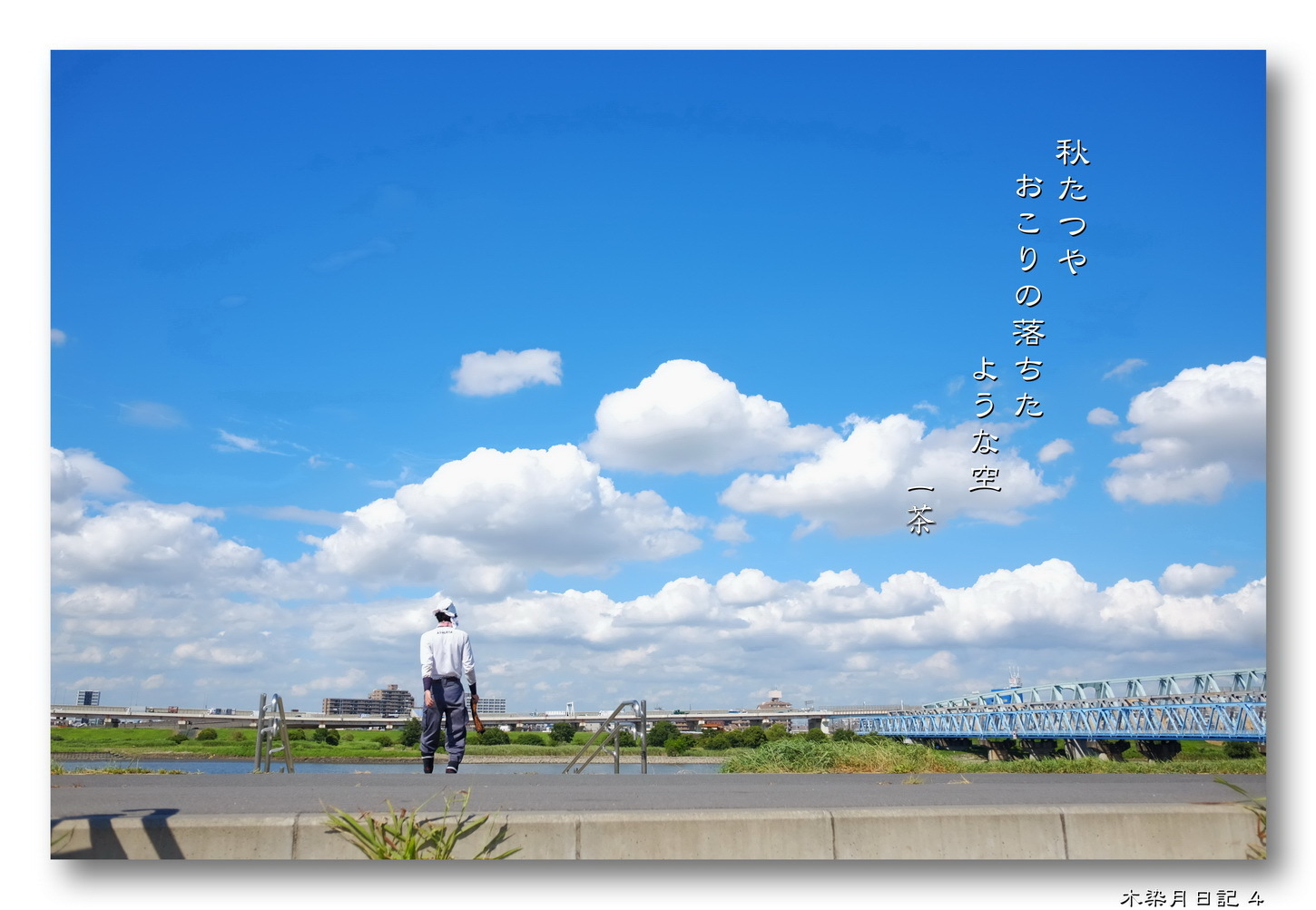 木染月日記(4)..._f0071708_21535783.jpg