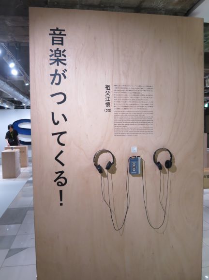 #009 WALKMAN IN THE PARK_f0359911_21493838.jpg