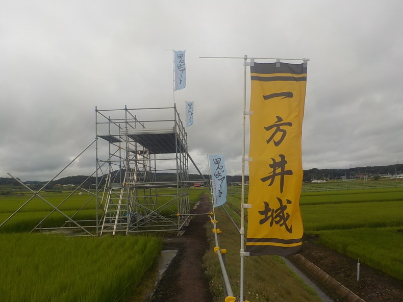 一方井の田圃アート_b0392926_16175914.jpg