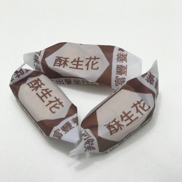 台湾が好き！_d0364239_20532371.jpg