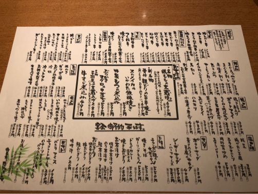 f0207146_06291053.jpg
