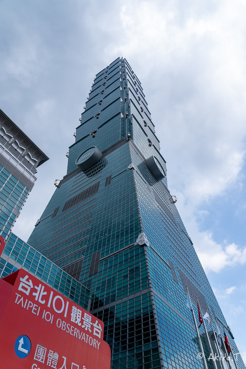 台湾 -3- 〜台北101展望台〜_f0152550_13313645.jpg