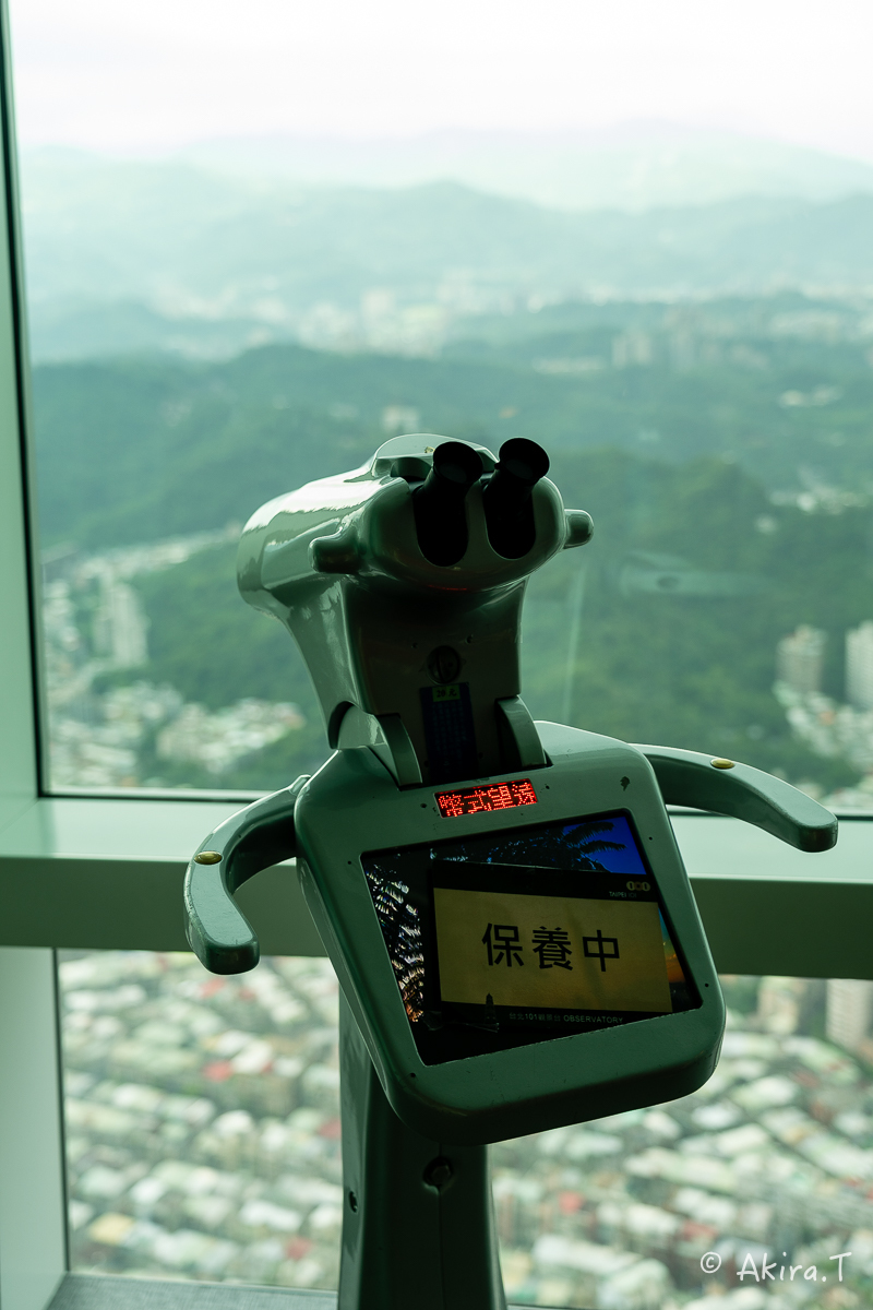 台湾 -3- 〜台北101展望台〜_f0152550_13350382.jpg