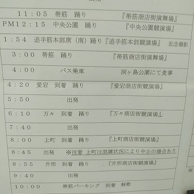 c0172261_11420002.jpg