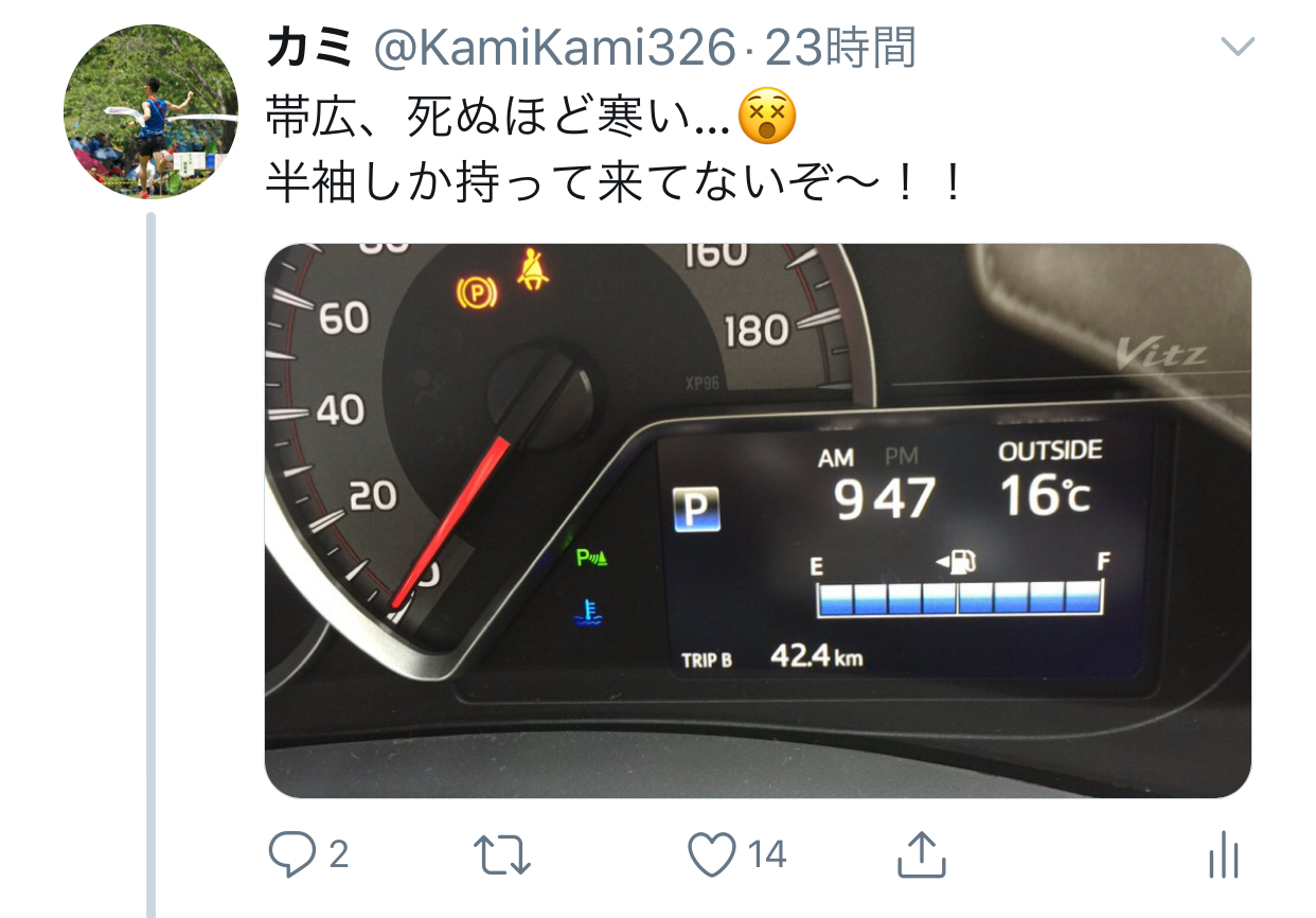 極寒の異世界に迷い込んだらしい_f0310282_12315543.jpeg