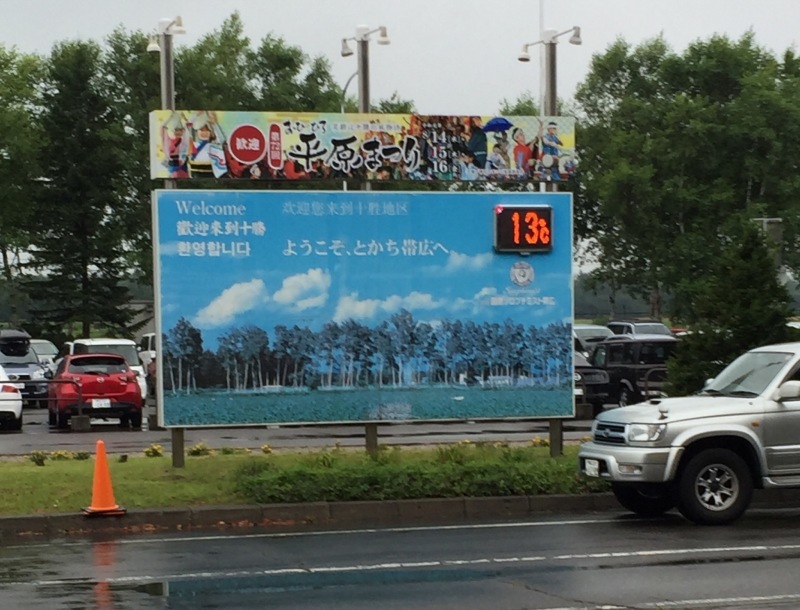 極寒の異世界に迷い込んだらしい_f0310282_12333325.jpeg