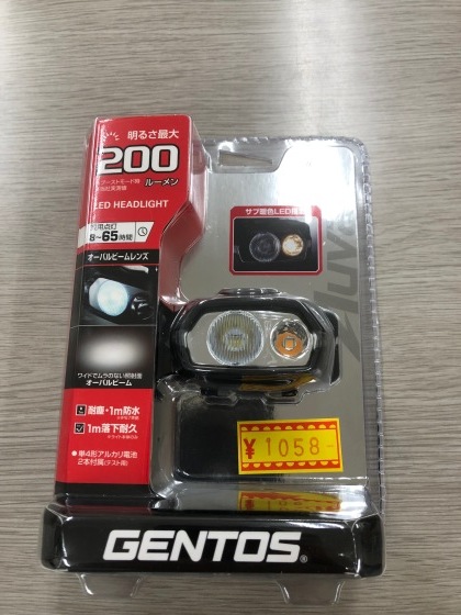 旭川店　山の日記念