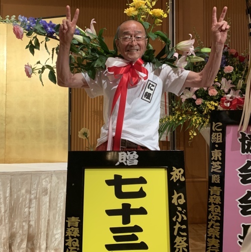 に組全体打ち上げ 今年もお腹よじれました 涙出る_a0134394_07540830.jpeg