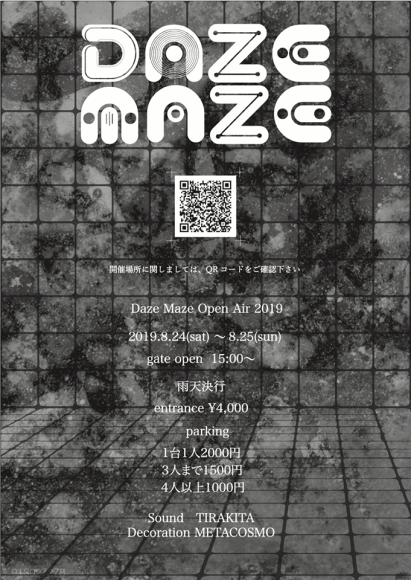 8/24-25 Daze Maze Open Air 2019_c0311698_16391076.png