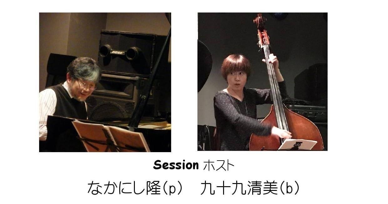 ひろしま ジャズライブ カミン  Jazzlive Comin 本日11日日曜日はライブ&セッション_b0115606_13024697.jpeg