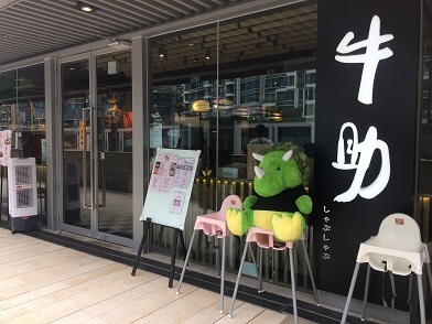 お弁当が美味しい「牛助」☆Obentos From Gyusuke in Tseung Kwan O_f0371533_16312940.jpg