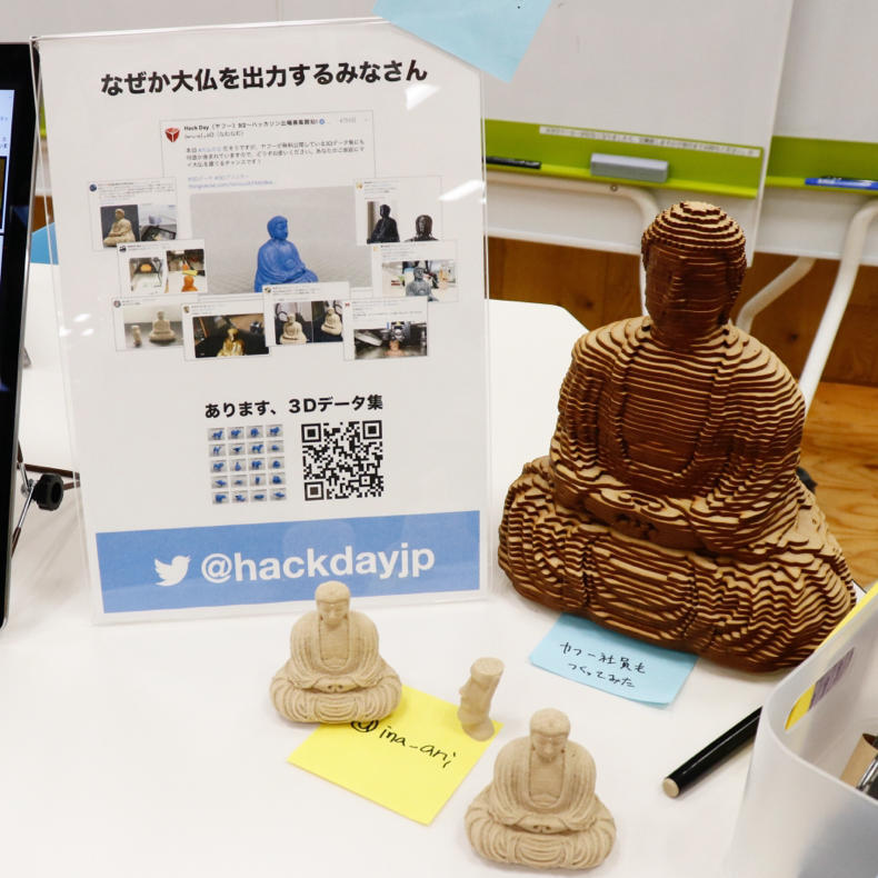 Yahoo! Lodge で開催された「つくった展」に行ってきました_c0060143_00241308.jpg