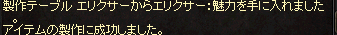 b0083880_02130375.png