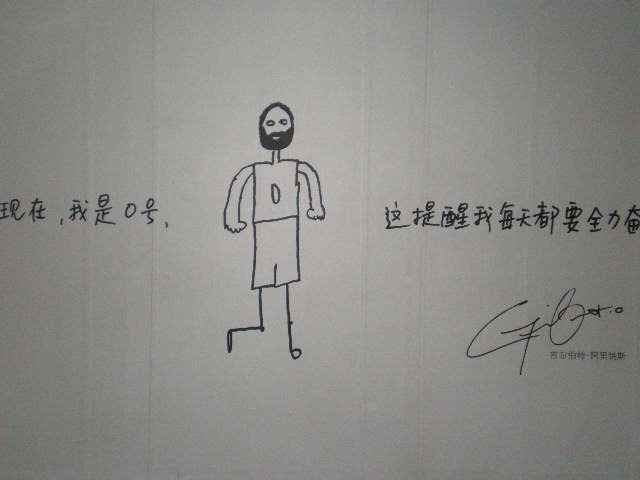 北京で太極拳~始まりの一年。。。_f0007580_23370783.jpg