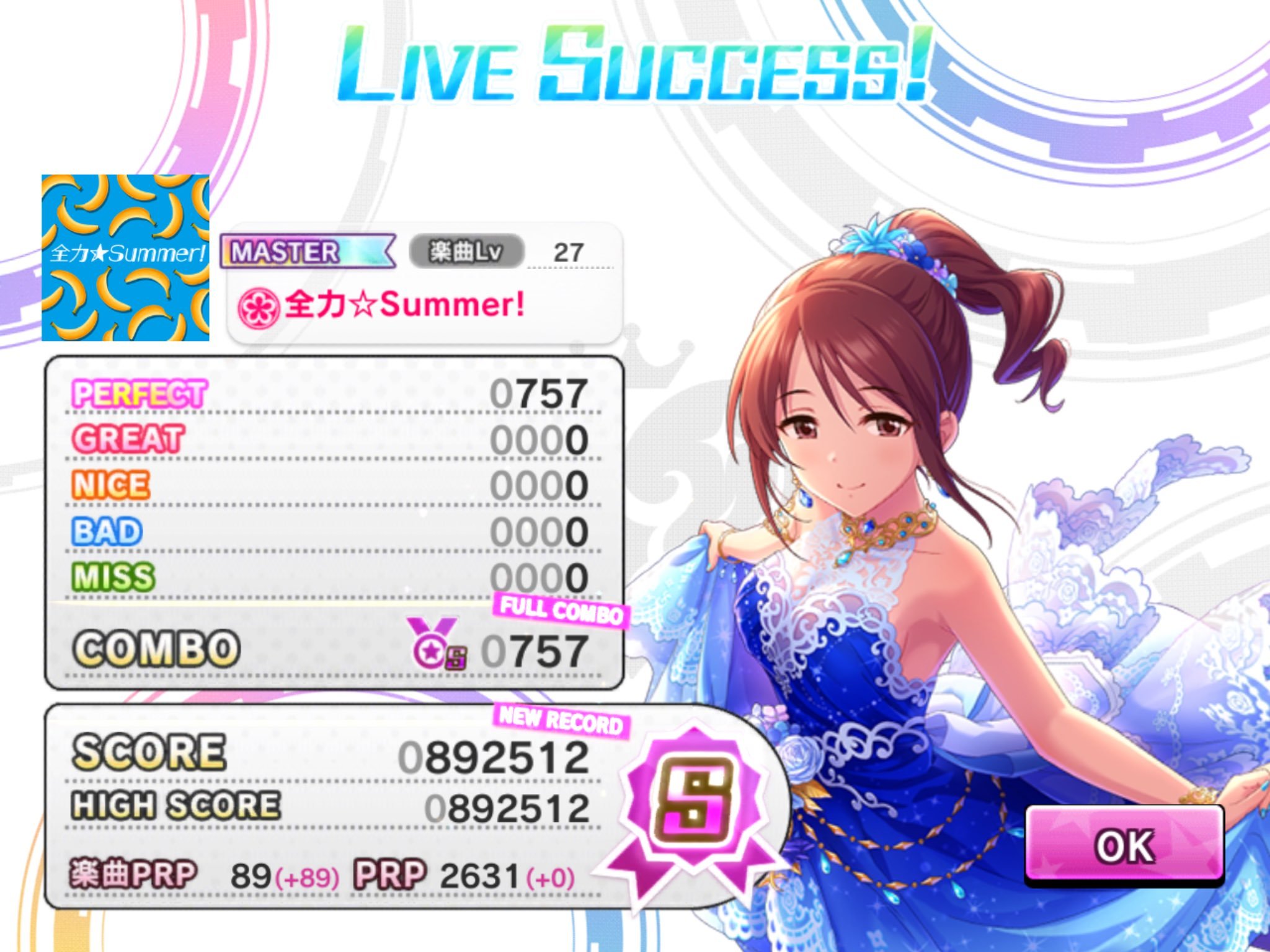 デレステ 雑記 その419 僕等は目指した Shangri La デレステ 雑記 その419 僕等は目指した Shangri La