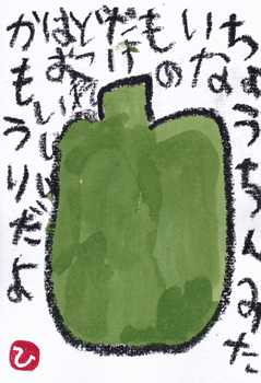 a0030594_21242832.gif