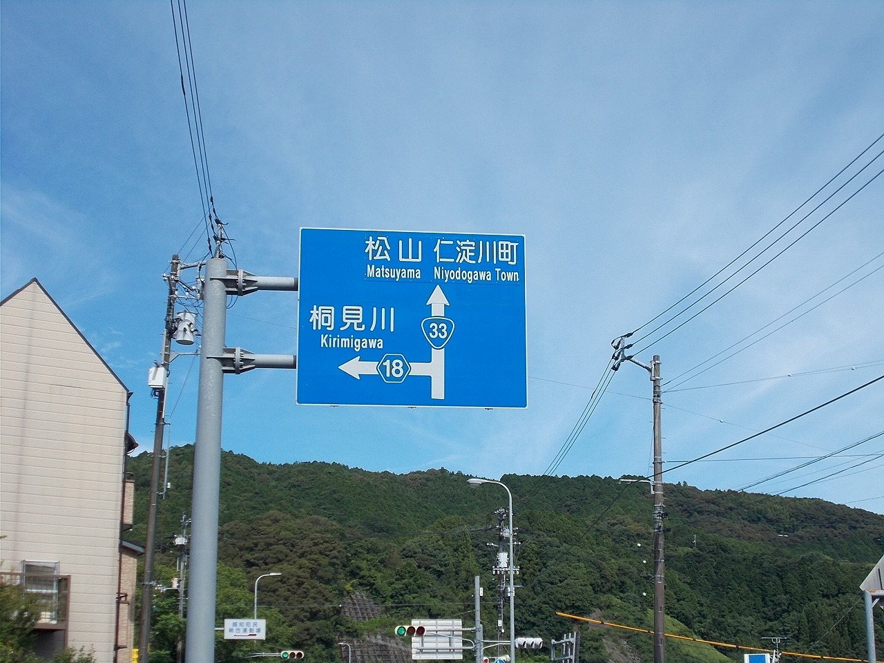 半山越(1/3)【堂林の滝】(越知町～旧東津野村)_f0308898_15215919.jpg