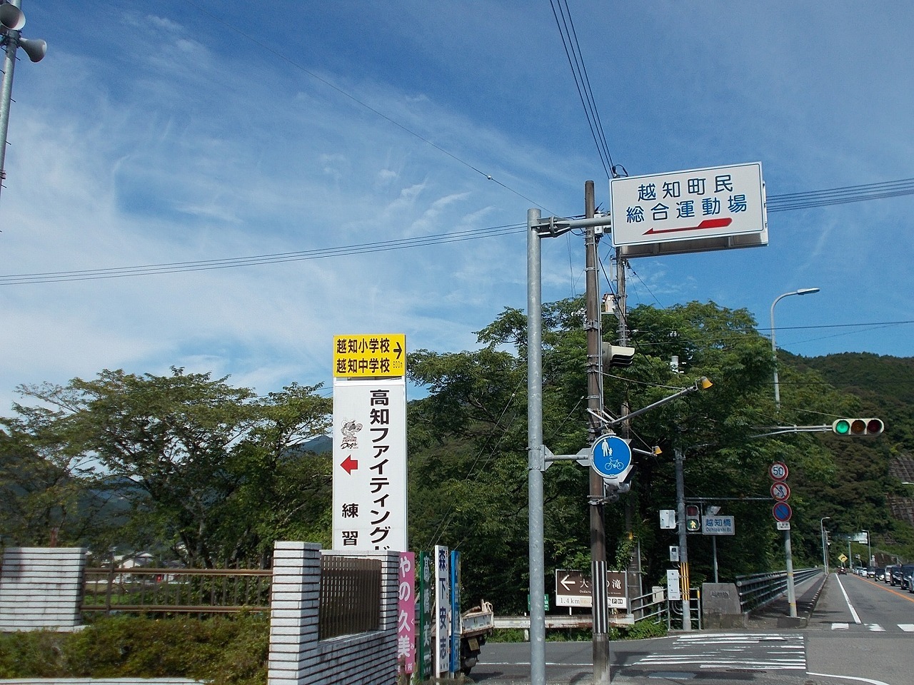 半山越(1/3)【堂林の滝】(越知町～旧東津野村)_f0308898_15215934.jpg