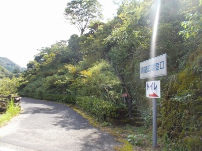 半山越(1/3)【堂林の滝】(越知町～旧東津野村)_f0308898_15234850.jpg