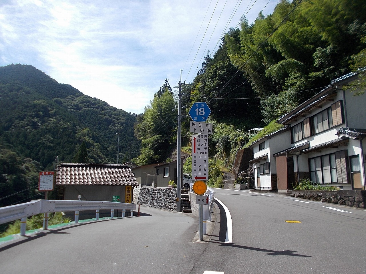 半山越(1/3)【堂林の滝】(越知町～旧東津野村)_f0308898_15261389.jpg