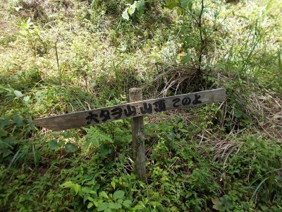 f0308898_15304018.jpg
