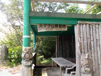 f0308898_15321872.jpg