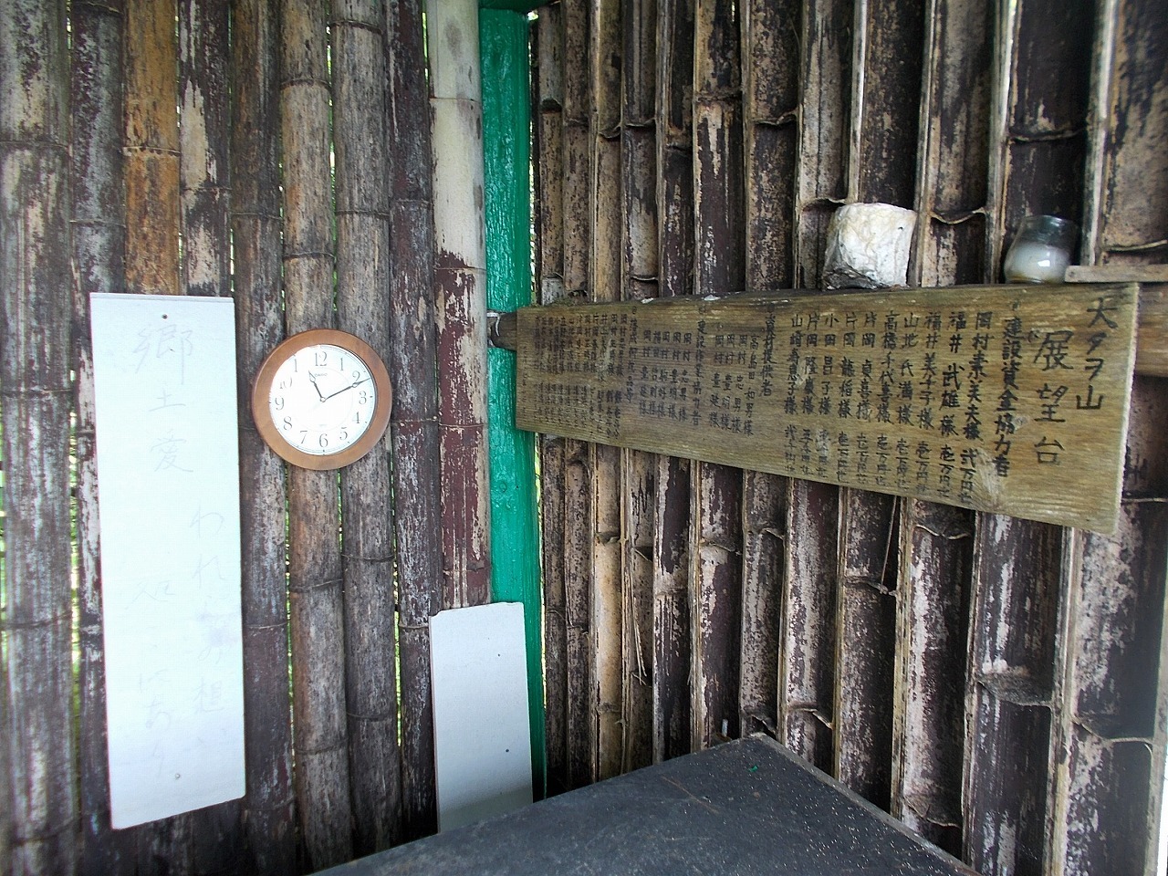f0308898_15323649.jpg