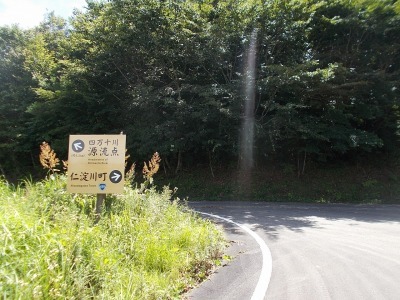 f0308898_16222730.jpg