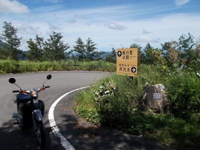 f0308898_16222783.jpg