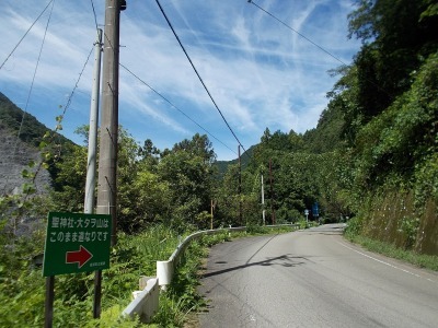 半山越(1/3)【堂林の滝】(越知町～旧東津野村)_f0308898_21222471.jpg