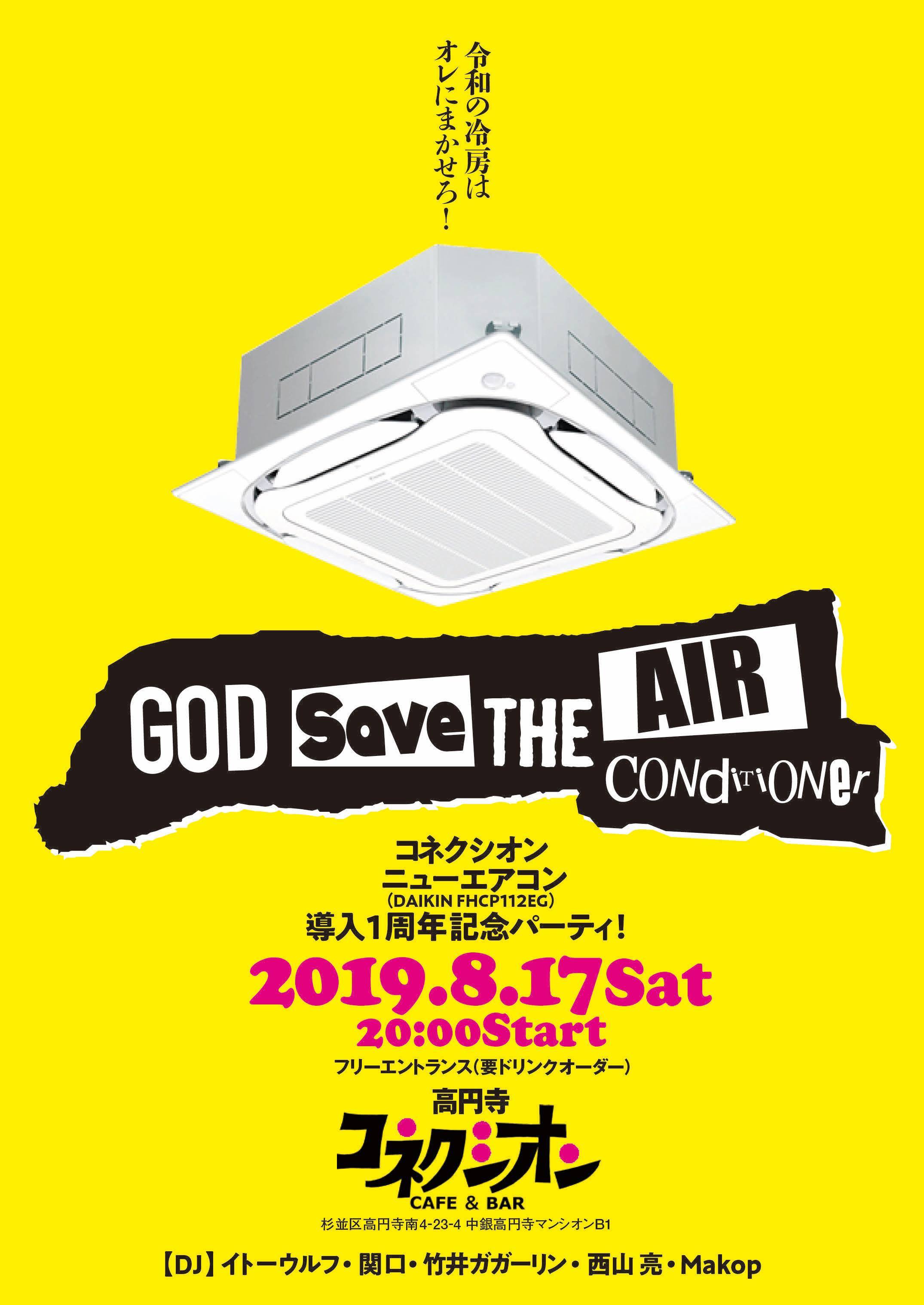 08/17(土)コネクシオン「新エアコン1周年記念パーティー~GOD SAVE THE AIR CONDITIONER/令和の冷房はオレにまかせろ!」_c0099300_01535663.jpg