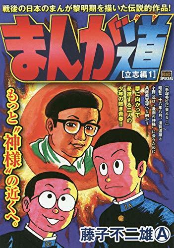 鉄腕アトム計3冊3、4、10巻朝日ソノラマ/最強の敵との 鉄腕アトム計3冊3、4、10巻朝日ソノラマ/最強の敵との