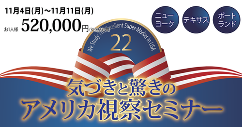 「スクラップ&ビルド」について_f0070004_16542000.png