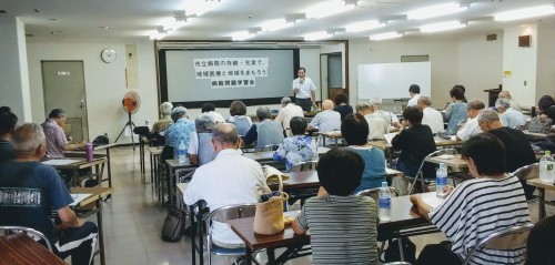 病院問題学習会_a0162505_14074217.jpg